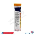 قرص جوشان ویتامین ث ۱۰۰۰ های هلث 20 عددی - Image 4